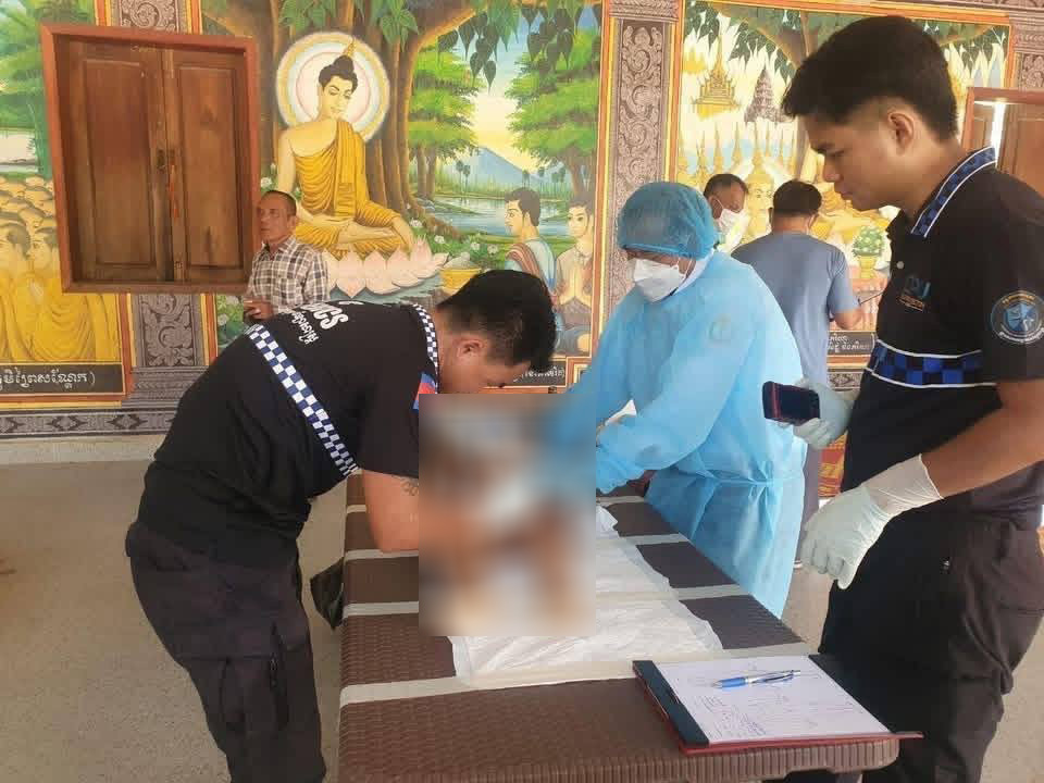 ការស៊ើបអង្កេតហេតុការណ៍