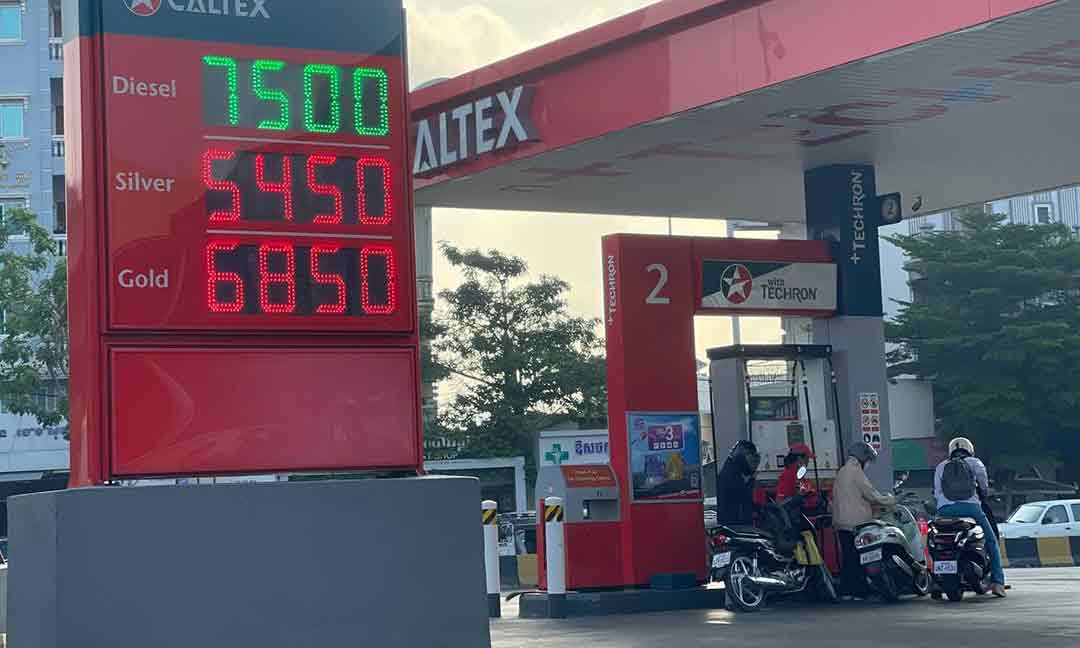 តម្លៃ​ប្រេង​លក់រាយ​ កើន​ឡើង​ខ្ពស់​នៅ​ថ្ងៃ​នេះ​