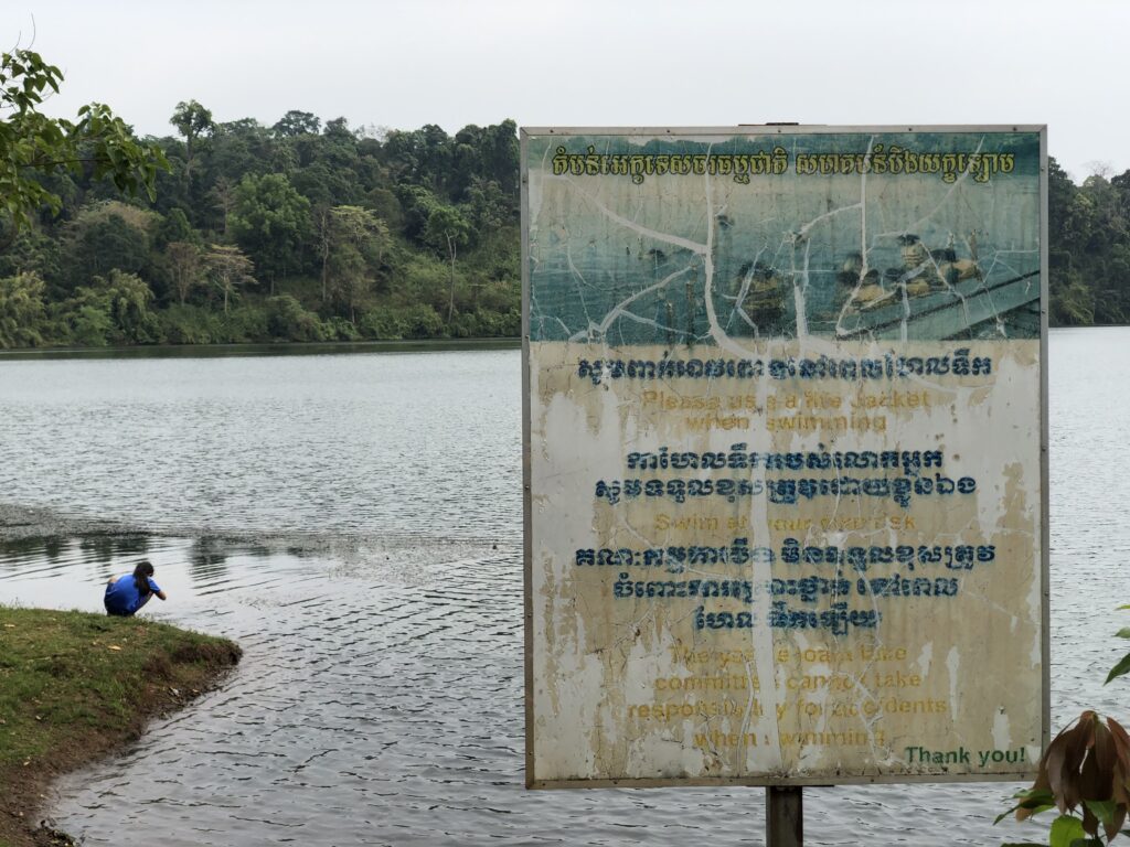 ខេត្ត​រតនគិរី សំបូរ​តំបន់​អេកូ​ទេសចរណ៍ តែ​ខ្វះ​ការ​​វិនិយោគ