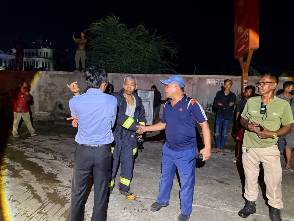 ទីតាំងកើតហេតុអគ្គិភ័យ