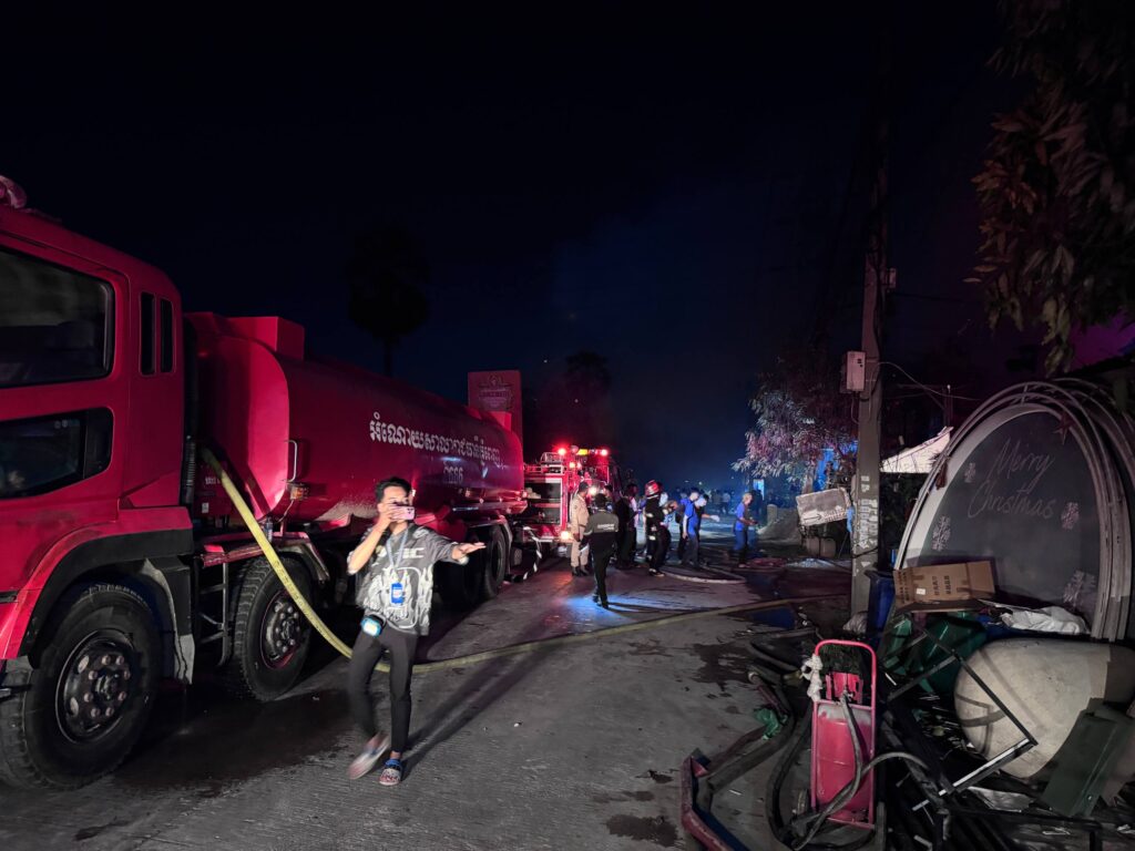 ការខូចខាតពីអគ្គិភ័យ