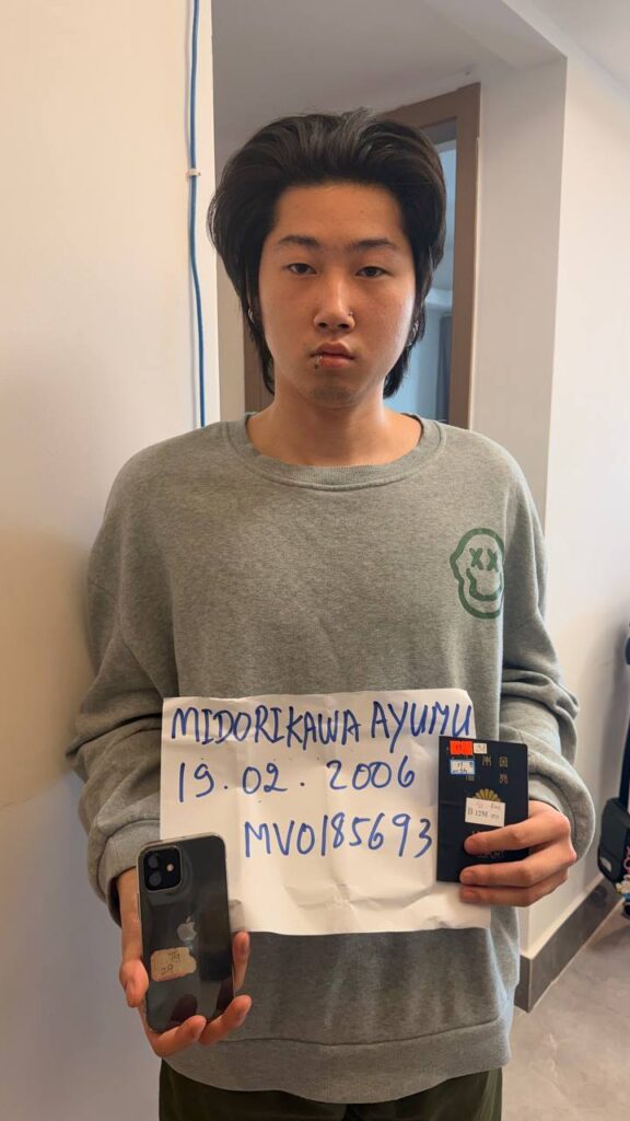 ប្រតិបត្តិការបង្ក្រាប