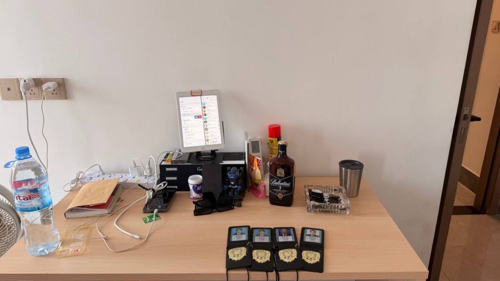 សម្ភារៈឧក្រិដ្ឋដែលរកឃើញ