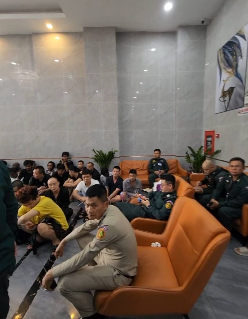 ការស៊ើបអង្កេតទីតាំង