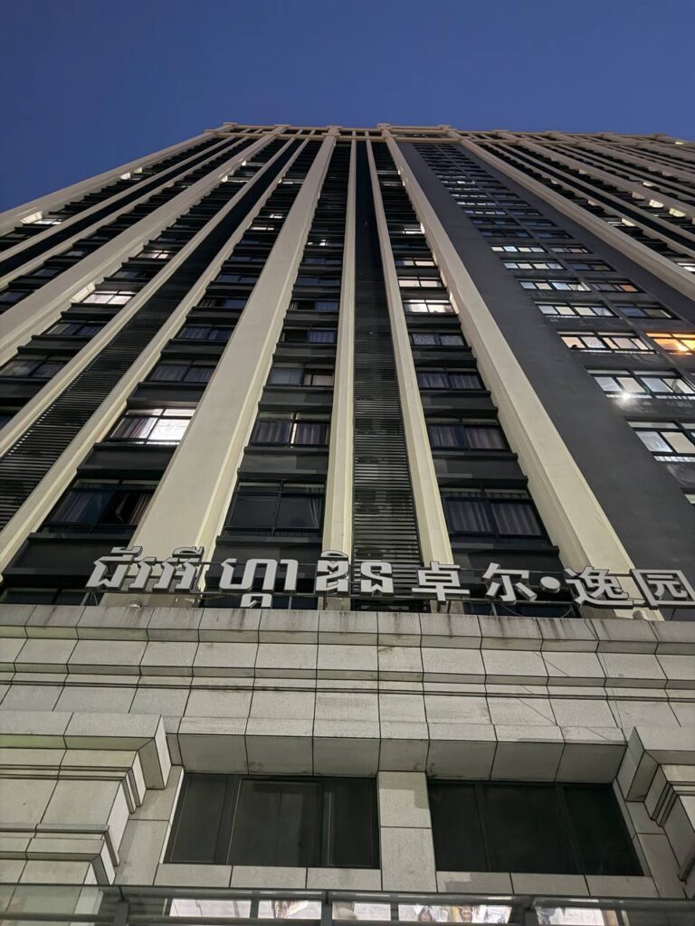 សម្ភារៈវត្ថុតាងពីទីតាំង