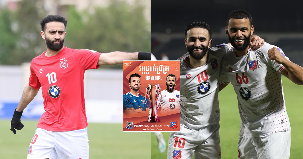 កីឡាករ Abdelfattah ជាអាវុធគ្រោះថ្នាក់របស់ Kuwait SC បានទាំងក្រឡុក បញ្ជូន និងស៊ុត