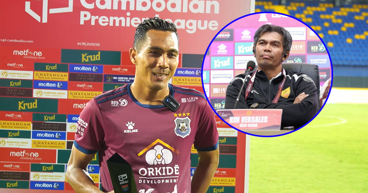 សារ៉េត​ គ្រីយ៉ា​ និយាយ​យ៉ាង​ណា​ពេល​រំលឹក​ពាក្យ​គ្រូ​ Manila Digger ថា ​«កូន​ក្រុម​លេង​មិន​ទាន់​អស់​ ១០០ % »