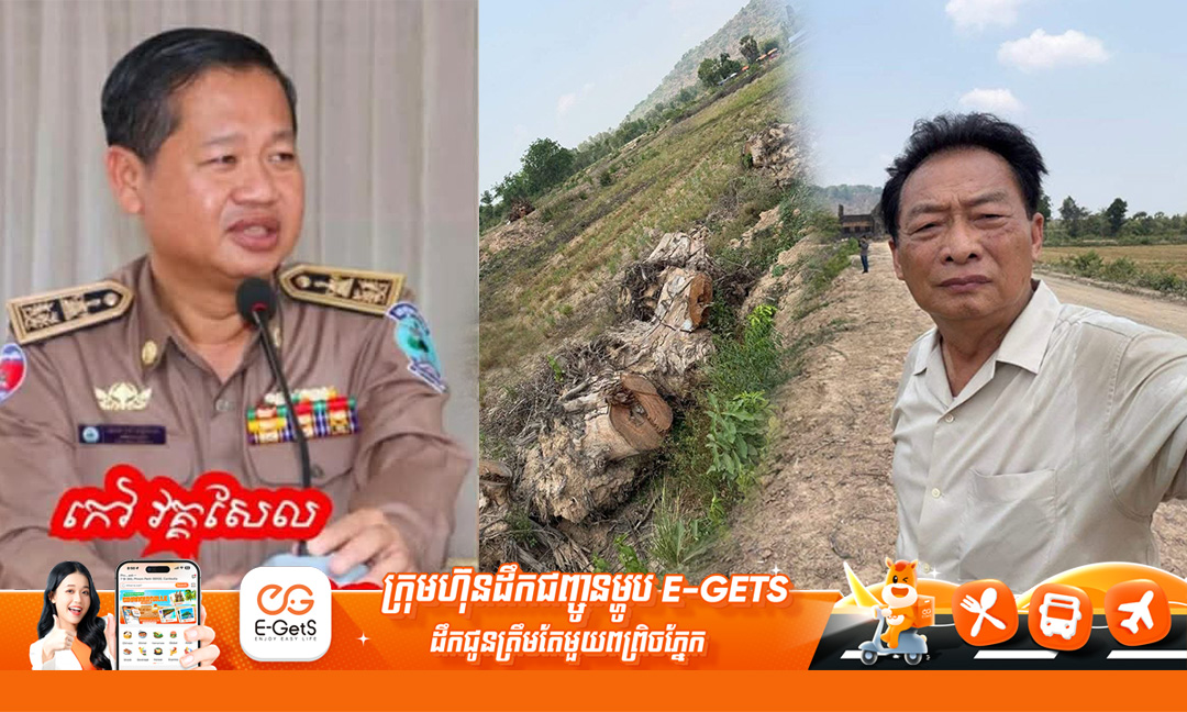 ករណី​បាត់ដើម​អាកាស្យ៉ានៅក្បែរដំបន់ទេសចរភ្នំជីសូរ មន្ត្រី​ និងអាជ្ញាធរអះអាងថាមិនដឹងរឿង