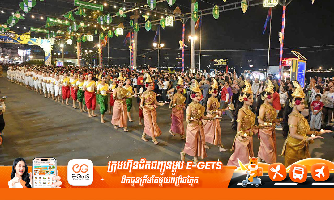 ក្បួន នគរសង្ក្រាន្ដឆ្នាំ២០២៦ ដង្ហែនៅបរិវេណផ្លូវថ្មើរជើងចតុមុខ នាថ្ងៃទី២ នៃពិធីបុណ្យចូលឆ្នាំថ្មី ជាមួយនឹងមនុស្សច្រើនកុះករ