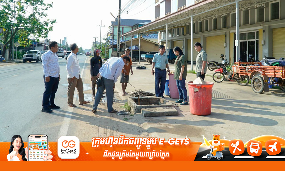អាជ្ញាធរខេត្តកោះកុង បូមស្តារប្រព័ន្ធលូប្រវែងជាង២គីឡូម៉ែត្រ រំដោះការជន់លិចពេលរដូវវស្សា