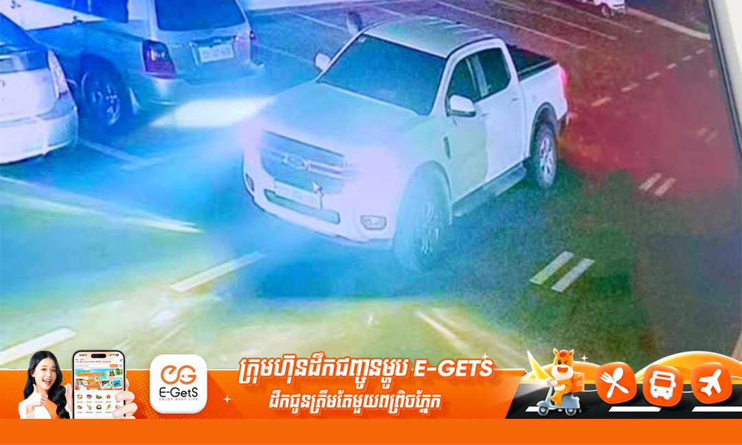 ឃាត់ខ្លួនជនជាតិចិនពីរនាក់ពាក់ព័ន្ធករណីចូលលួចដោះស្លាកលេខ​រថយន្ដ​ក្រុមគ្រូពេទ្យ និងពលរដ្ឋក្នុងមន្ទីរពេទ្យតេជោសែនកោះធំ