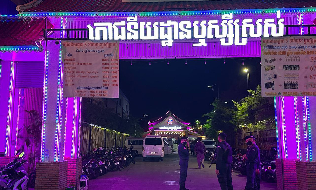 នគរបាលជំនាញឆ្មក់បង្រ្កាបទីតាំងភោជនីយដ្ឋាន «ឬស្សីស្រស់» ឃាត់ខ្លួនមនុស្សប្រុសស្រីច្រើននាក់ សង្ស័យពាក់ព័ន្ធសេវាកម្មខុសច្បាប់