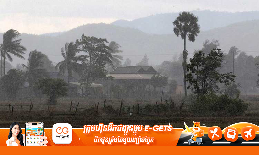 រដូវវស្សាឆ្នាំនេះ នឹងចាប់ផ្តើមក្នុងសប្តាហ៍ទី១ នៃខែឧសភា លឿនជាងឆ្នាំកន្លងទៅ