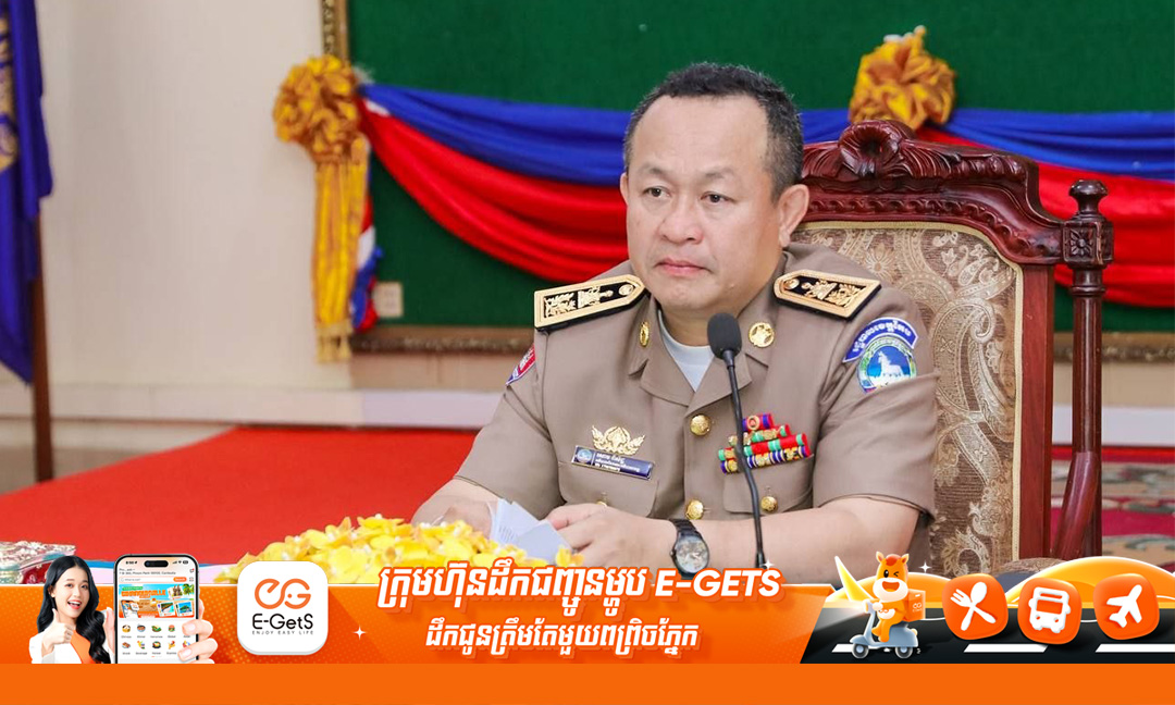 អភិបាលខេត្តកែប៖ ការរៀបចំសង្ក្រាន្តឆ្នាំនេះ គឺផ្តោតសំខាន់លើការលែងល្បែងប្រជាប្រិយខ្មែរ