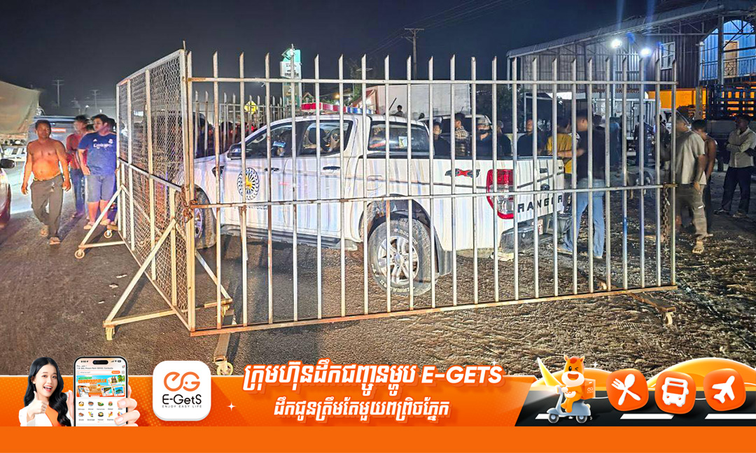 ក្រៅពីជនសង្ស័យទទួលផលចោរកម្ម សមត្ថកិច្ចក៏បានឃាត់អ្នករារាំងពីរនាក់ទៀតដើម្បីអនុវត្តច្បាប់