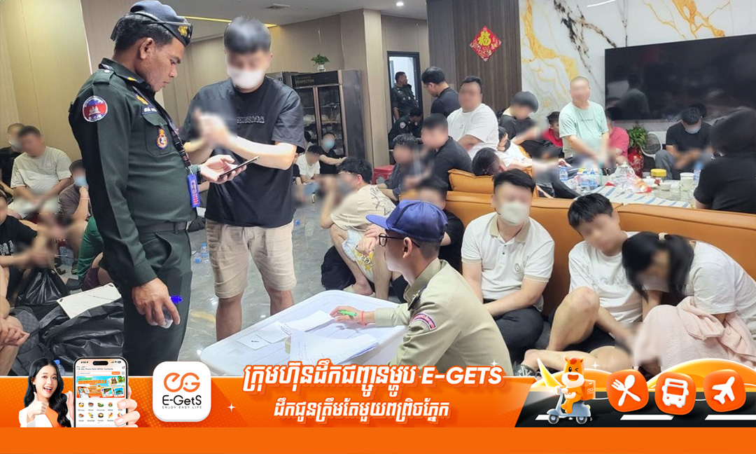 ខេត្តត្បូងឃ្មុំ ឃាត់ខ្លួនជនបរទេសជាង២០០នាក់ ពាក់ព័ន្ធករណី Online Scams និងប្រមូលផ្ដុំខុសច្បាប់