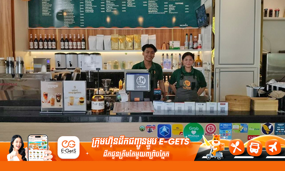 អាជីវកម្មលើវិស័យហាងកាហ្វេ កំពុងរីកចម្រើនក្នុងក្រុងដូនកែវ