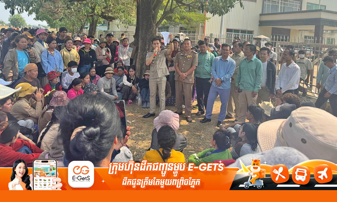 ក្រសួងការងារចុះដោះស្រាយភ្លាមៗការទាមទាររបស់កម្មកររោងចក្រ អឹមអិល ដោយគិតគូរពីអត្ថប្រយោជន៍របស់កម្មករជាអាទិភាព