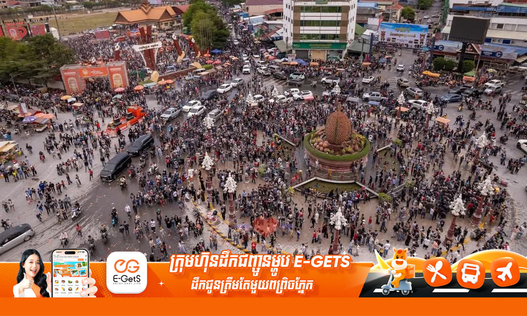 ថ្ងៃទី២នៃពិធីបុណ្យចូលឆ្នាំ ភ្ញៀវទេសចរជាតិ និងអន្តរជាតិសម្រុកទៅលេងកម្សាន្តនៅតំបន់ទឹកឈូច្រើន