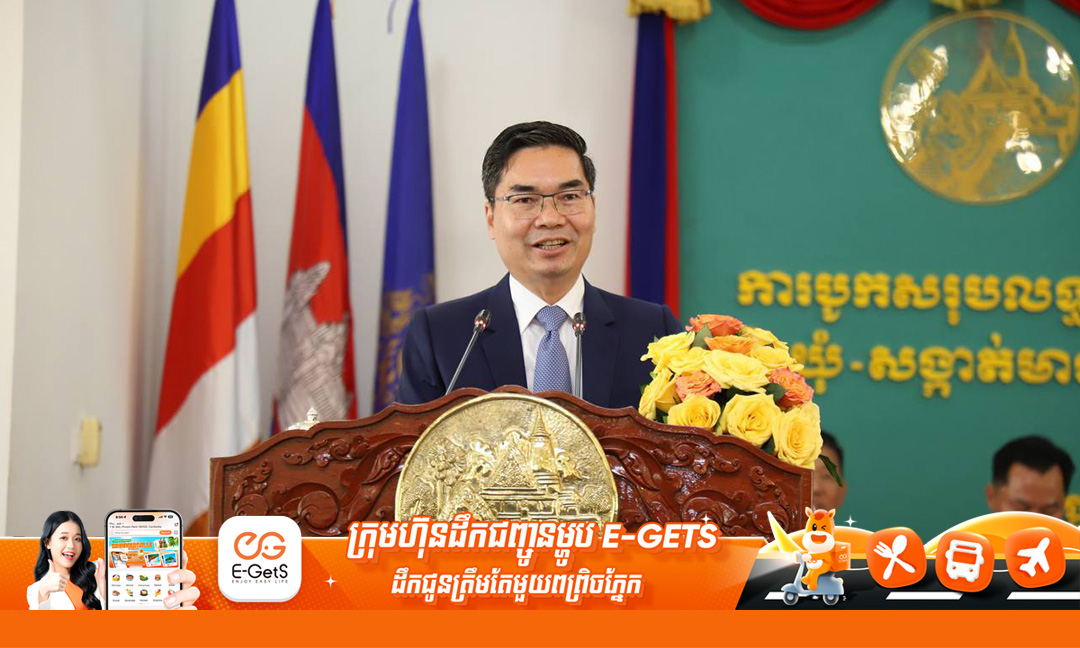 រាល់បទល្មើសដែលកើតមានក្នុងរាជធានីភ្នំពេញ មានប្រមាណ៩៦% ត្រូវបានបង្ក្រាប