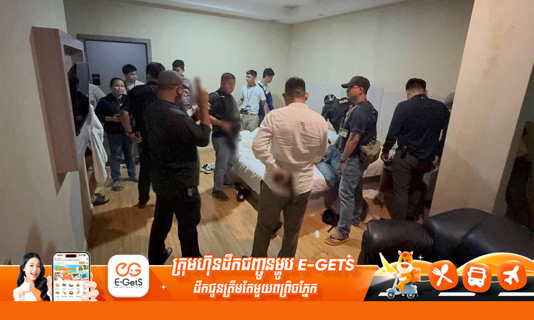 ប្រតិបត្តិការបង្ក្រាបករណីបង្ខាំង និងជំរិតទារប្រាក់ រំដោះបានជនរងគ្រោះ៣នាក់ ខណៈជនសង្ស័យ ១១នាក់ត្រូវឃាត់ខ្លួន