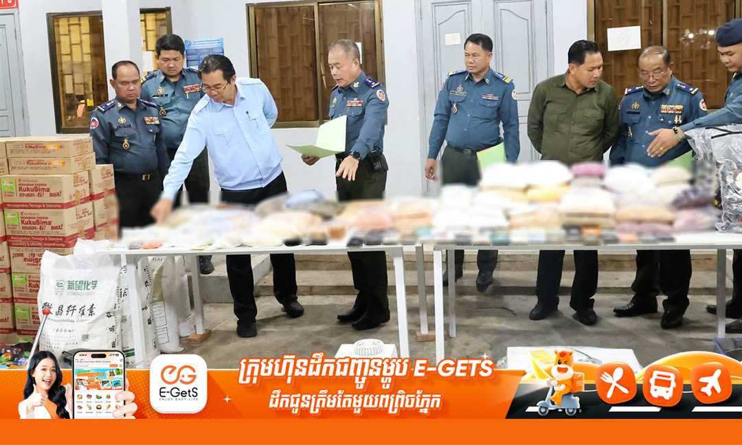 អាវុធហត្ថខេត្តព្រះសីហនុ បង្ក្រាបទីតាំងផលិតគ្រឿងញៀនទ្រង់ទ្រាយធំ រកឃើញសារធាតុញៀនជាច្រើនគីឡូ ខណៈមេក្លោងកំពុងគេចខ្លួន