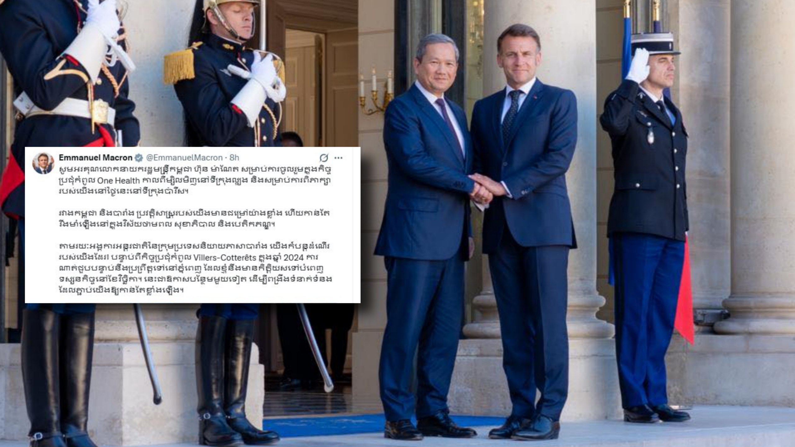 ប្រធានាធិបតី​បារាំង​សរសេរ​លើ​បណ្ដាញ​សង្គម​ X ជា​ភាសា​ខ្មែរ​ បញ្ជាក់​ពី​ទំនាក់ទំនង​កាន់​តែ​រឹង​មាំ​ជាមួយ​កម្ពុជា​