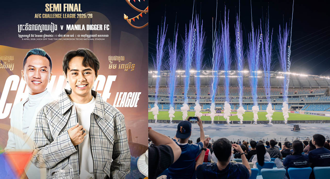 ៥ ចំណុច​ ត្រូវ​ដឹង​មុន​ទៅ​ទស្សនា ព្រះ​ខ័ន​រាជ​ស្វាយរៀង ប៉ះ Manila Digger