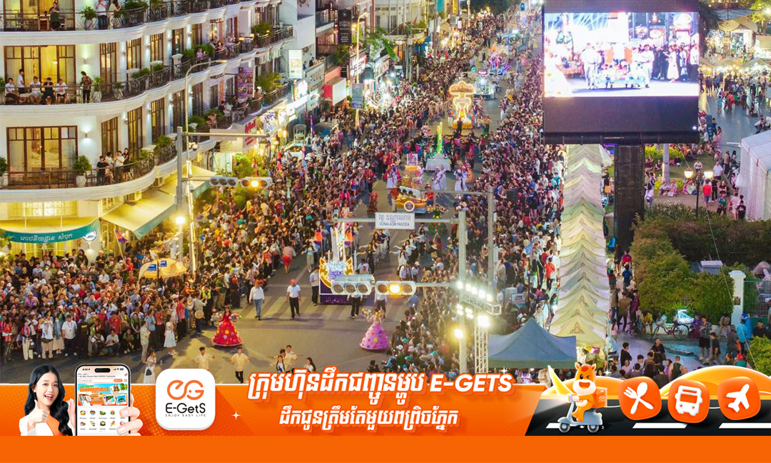 ថ្ងៃវារៈវ័នបតនៃពិធីបុណ្យចូលឆ្នាំថ្មី នៅទូទាំងរាជធានីមានភ្ញៀវមកលេងកំសាន្តជិត១លាន​៦សែននាក់