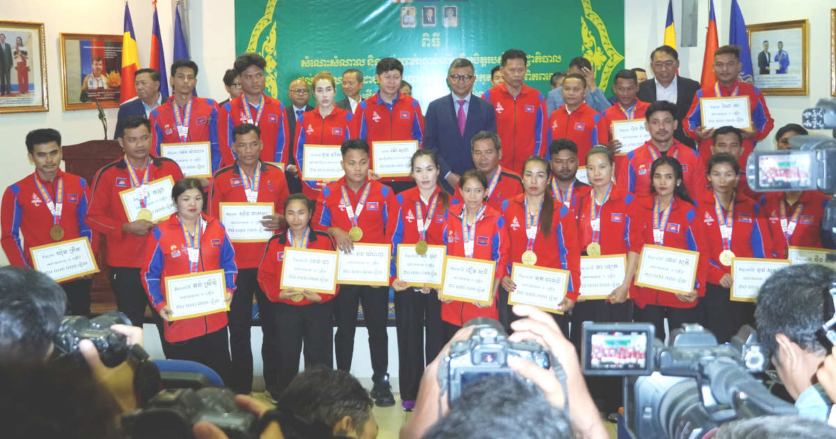 ១៦​ ប្រភេទ​កីឡា​ទទួល​បាន​ថវិកា​លើក​ទឹកចិត្ត​ពី​រាជរដ្ឋាភិបាល​ចំនួន​ ៥,៩០៣,៤០០,០០០ រៀល បន្ទាប់​ពី​ឈ្នះ​មេដាយ​អន្តរជាតិ​​