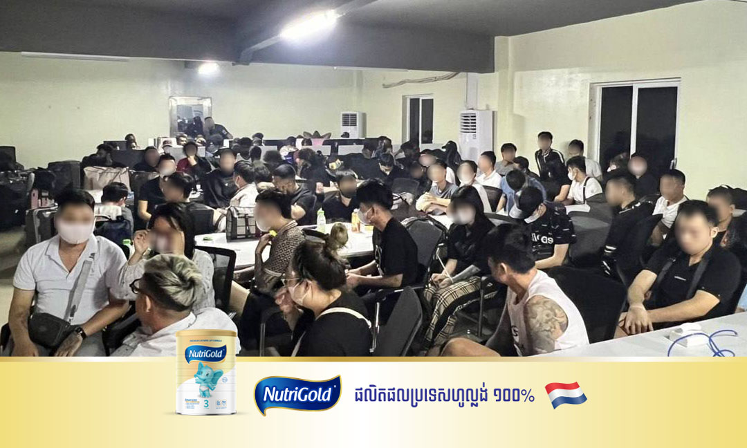 អាជ្ញាធរខេត្តព្រះសីហនុ បើកប្រតិបត្តិការបង្រ្កាបទីតាំង លួចប្រព្រឹត្តបទល្មើស online scam ឃាត់ខ្លួនជនបរទេស១២១នាក់