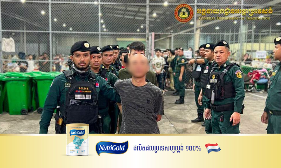 ជនបរទេសជាង ១ពាន់នាក់មាន២៨សញ្ជាតិស្នាក់នៅខុសច្បាប់ ត្រូវបានបណ្ដេញចេញ​ពី​ព្រះរាជាណាចក្រកម្ពុជា