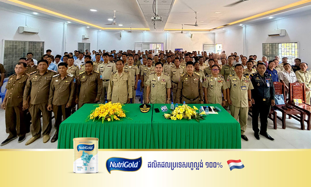 អាជ្ញាធរភូមិ-ឃុំស្រុកស្រីសន្ធរ ទទួលបានចំណេះដឹងពីបញ្ហាគ្រឿងញៀននិង ការប្រើប្រាស់App NoDrug