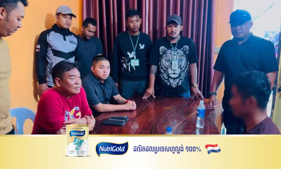 ជនសង្ស័យបាញ់សម្លាប់ជនរងគ្រោះ​​​​​​​​​ នៅខេត្តកោះកុងបានចូលសារភាពហើយ