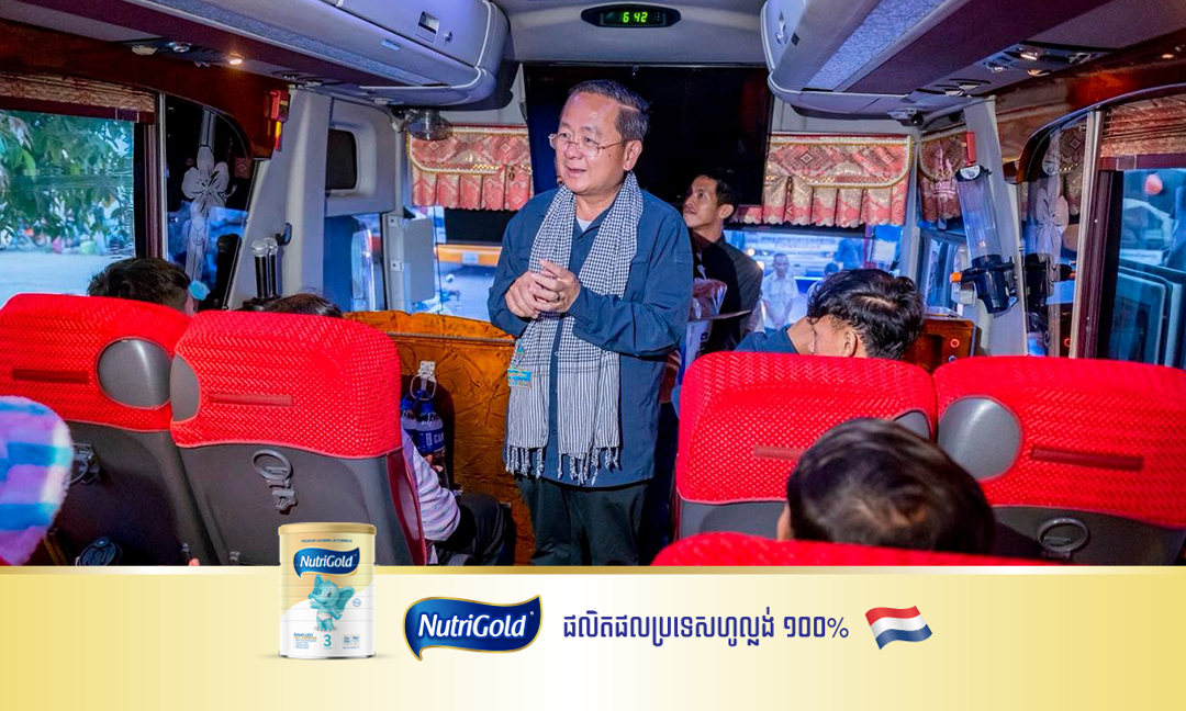 អាជ្ញាធរខេត្តបាត់ដំបង អញ្ជើញសំណេះសំណាលនិងជូនដំណើរប្រជាពលរដ្ឋវិលត្រឡប់ទៅរាជធានីភ្នំពេញ