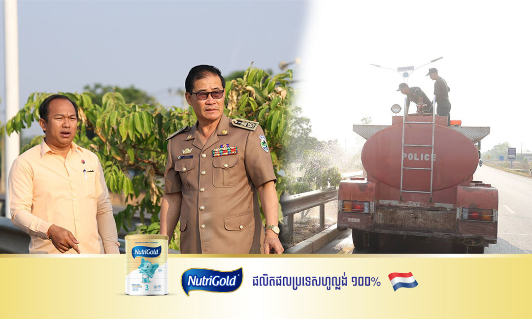 អភិបាលខេត្តពោធិ៍សាត់ ដឹកនាំកម្លាំងអន្តរាគមន៍ស្រោចស្រពសង្គ្រោះដើមឈើលម្អទ្រូងផ្លូវតាមបណ្តោយផ្លូវជាតិលេខ៥