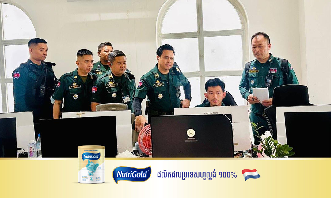 នគរបាលជាតិបង្ក្រាបទីតាំងប្រព្រឹត្តិបទល្មើស online scam នៅកាស៊ីណូខេត្តស្វាយរៀង ឃាត់ខ្លួនមនុស្ស ១០៧នាក់