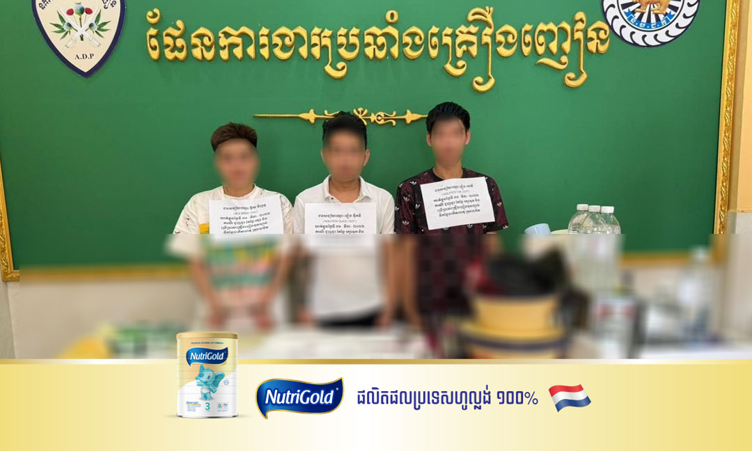 បញ្ជូនជនសង្ស័យប្រុសស្រី៣នាក់ ទៅសាលាដំបូងខេត្តស្វាយរៀង ពាក់ព័ន្ធករណីជួញដូរគ្រឿងញៀនជាង ១០ គីឡូក្រាម