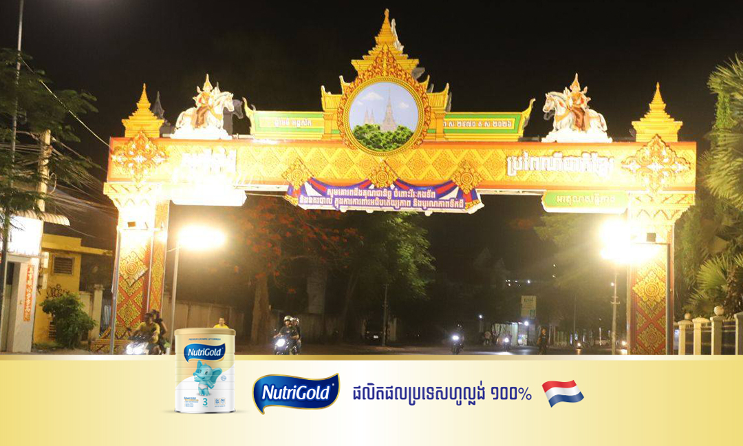 អាជ្ញាធរខេត្តកណ្ដាល រៀបចំតុបតែងភ្លើងលម្អបំភ្លឺ សម្រាប់សង្ក្រាននៅសួនច្បារមាត់ទន្លេបាសាក់ ក្រុងតាខ្មៅ