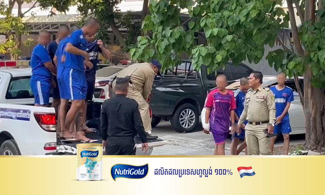 ក្មេងទំនើងជាង៨០នាក់ ត្រូវសមត្ថកិច្ចឃាត់ខ្លួនបញ្ជូនទៅតុលាការ ខណៈគេឯងអបអរឆ្នាំថ្មី