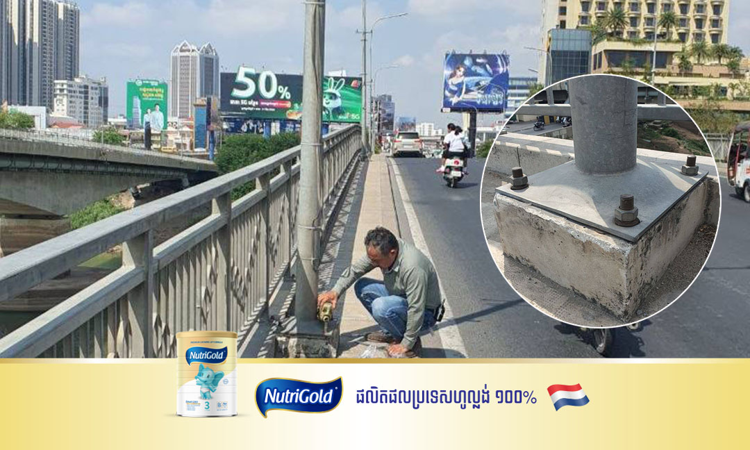 ចោរលួចដោះប៊ូឡុងខ្ចៅ បង្គោលភ្លើងលើស្ពានព្រះមុនីវង្សចាស់ ខណៈនេះអាជ្ញាធរកំពុងជួលជុលឡើងវិញ