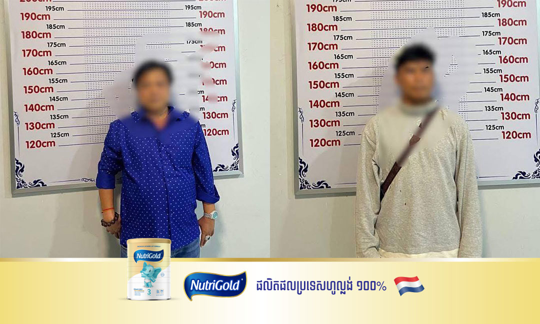 ចាប់ខ្លួនមេខ្លោង ០២នាក់ ពាក់ព័ន្ធការតវ៉ាបិទផ្លូវសាធារណៈប្រើហិង្សានៅមុខធនាគារជាតិនៃកម្ពុជា