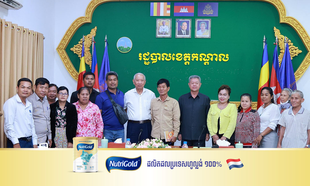 រដ្ឋបាលខេត្តកណ្ដាល និងរដ្ឋាករទឹកស្វយ័តក្រុងភ្នំពេញដោះស្រាយរឿងតម្លៃទឹកស្អាត ជូនពលរដ្ឋនៅបុរីសុភមង្គល ក្រុងតាខ្មៅ ទទួលបានជោគជ័យ