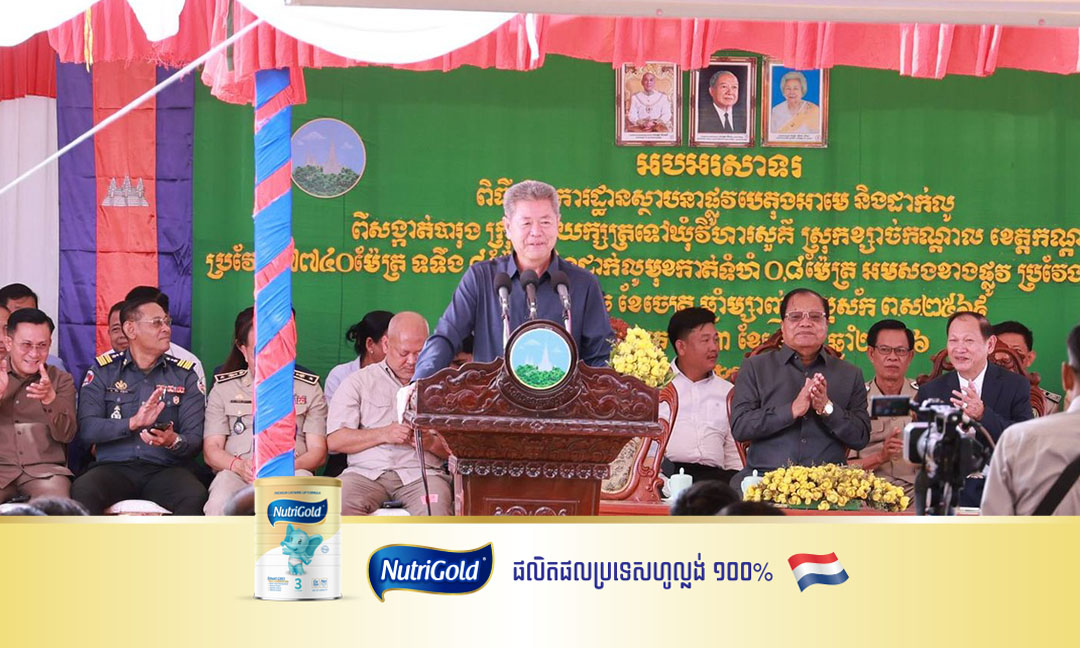 ប្រជាពលរដ្ឋនៅសង្កាត់បារុង ក្រុងអរិយក្សត្រទទួលបានផ្លូវបេតុងថ្មីប្រវែងជាង៧ពាន់ម៉ែត្រ ទទឹង ៨ម៉ែត្រ ពី រដ្ឋបា លខេត្តកណ្ដាល