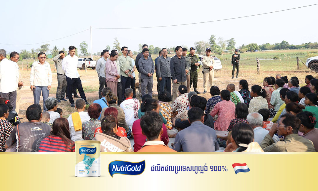 អភិបាលខេត្តពោធិ៍សាត់ អញ្ជើញដោះស្រាយកង្វល់ប្រជាពលរដ្ឋដល់មូលដ្ឋាន នៅឃុំផ្ទះរុង ស្រុកតាលោសែនជ័យ