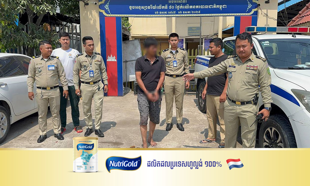 ភ្លើងប្រច័ណ្ឌទាញកាំបិតកាប់សម្លាប់ប្រពន្ធរងរបួសធ្ងន់ រត់ទៅធ្វើអត្តឃាតខ្លួនឯងមិនសម្រេចត្រូវសមត្ថកិច្ចឃាត់ខ្លួន