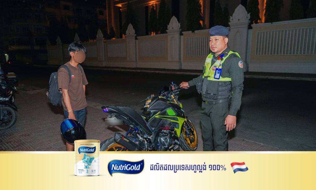 កម្លាំងអាវុធហត្ថរាជធានីភ្នំពេញ បន្តបង្ក្រាប ម៉ូតូ និង រថយន្ត កែច្នៃបំពង់ស៊ីម៊ាំងខុសលក្ខណៈបច្ចេកទេសយករក្សាទុកជាបណ្តោះអាសន្ន