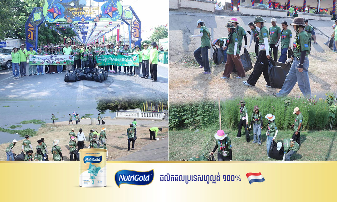 មន្ទីរបរិស្ថានខេត្តកណ្ដាល ដឹកនាំក្រុមយុវជនស.ស.យ.ក ធ្វើអនាម័យសំអាតបរិវេណសួនច្បារមាត់ទន្លេ ក្រុងតាខ្មៅ ក្រោយបញ្ចប់ពិធីបុណ្យចូលឆ្នាំ