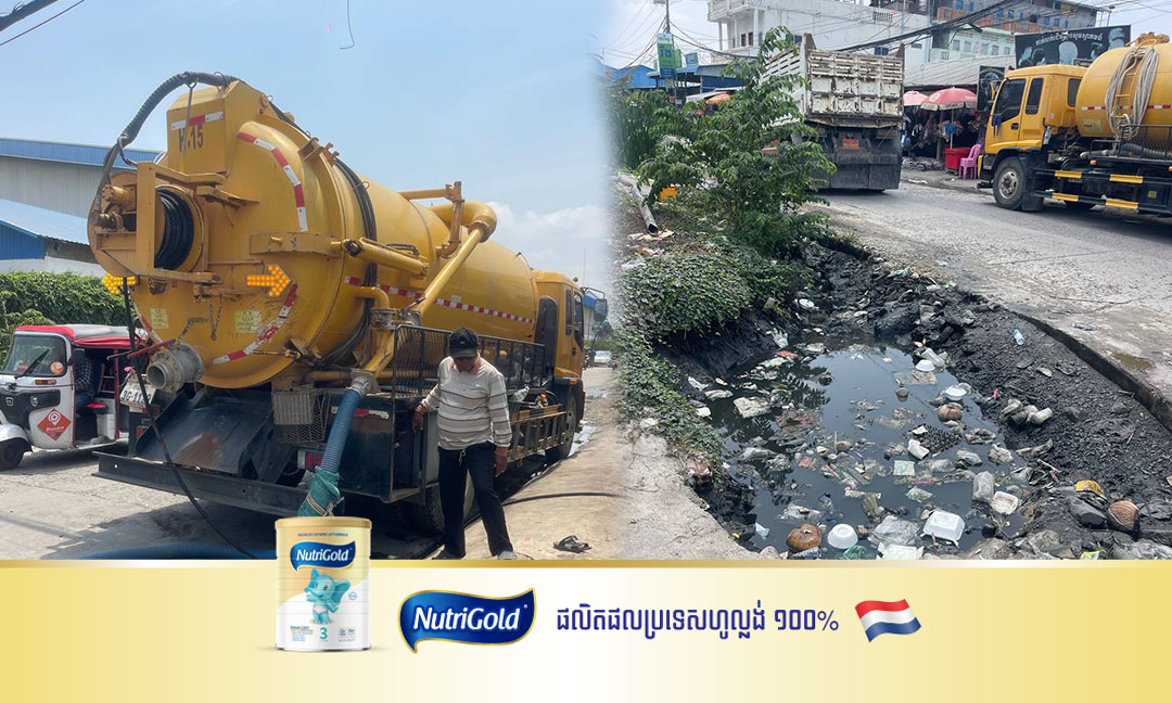 អាជ្ញាធរសង្កាត់ចោមចៅទី១ សហការជាមួយមន្ត្រីសាលារាជធានីភ្នំពេញចុះបូមស្តារប្រព័ន្ធលូជូនប្រជាពលរដ្ឋ