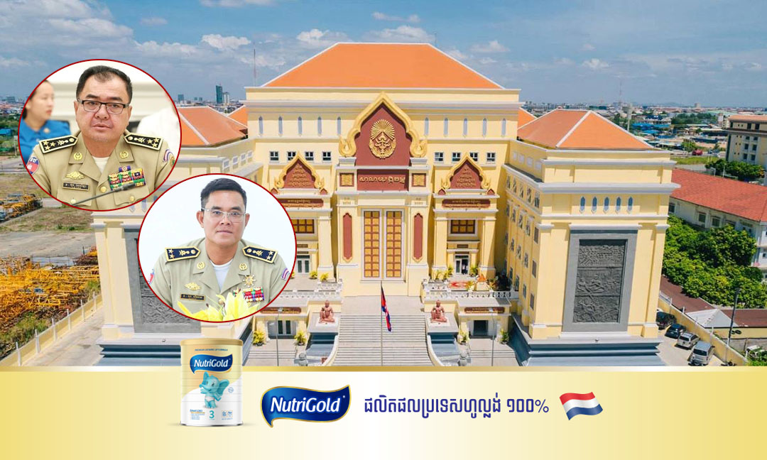 តំណាងអយ្យការសម្រេចចោទប្រកាន់លោកផ្កាយបីនិងលោកផ្កាយពីរ រួមអ្នកពាក់ព័ន្ធ៤នាក់ផ្សេងទៀត